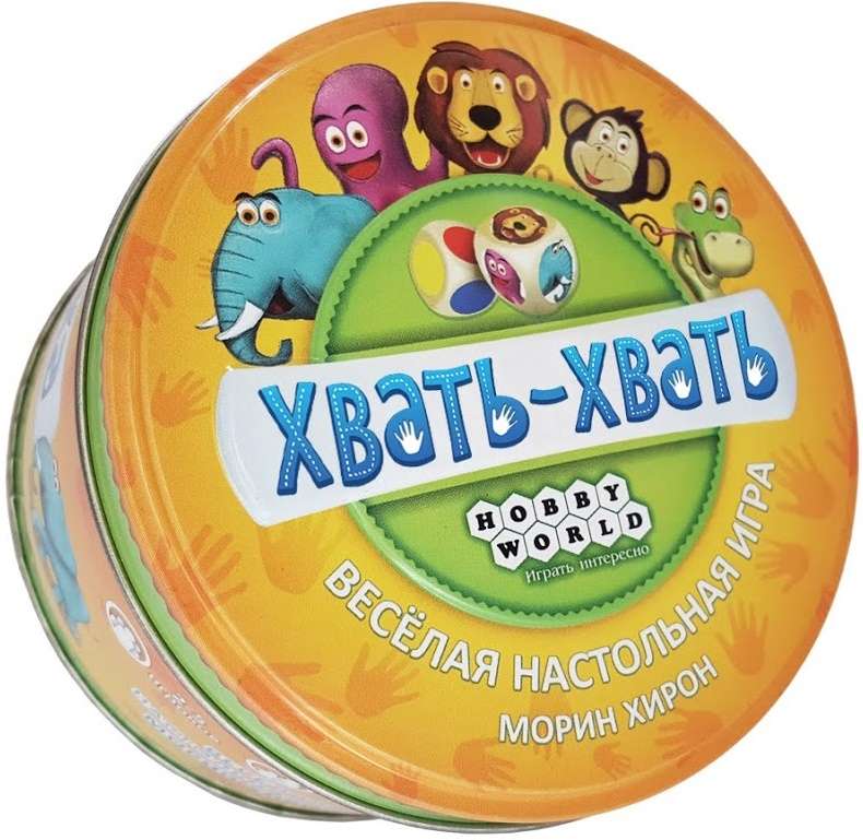 Настольная игра - Хвать-хвать