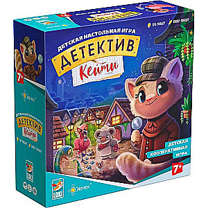 Настольная игра - Детектив Кейти