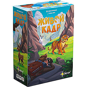 Настольная игра - Живой кадр