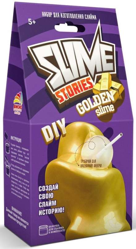 Юный химик: Slime Stories. Golden