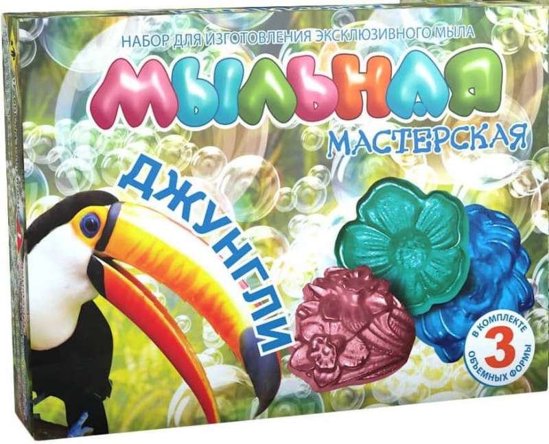 Мыльная мастерская Джунгли