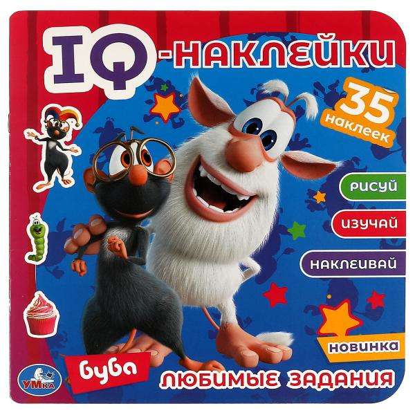 Любимые задания.  IQ-наклейки.. Буба.