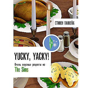 Yucky, yacky! Очень вкусные рецепты из Симс