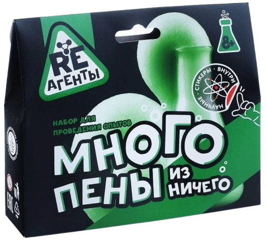 Набор "Много пены из ничего" (зеленый)