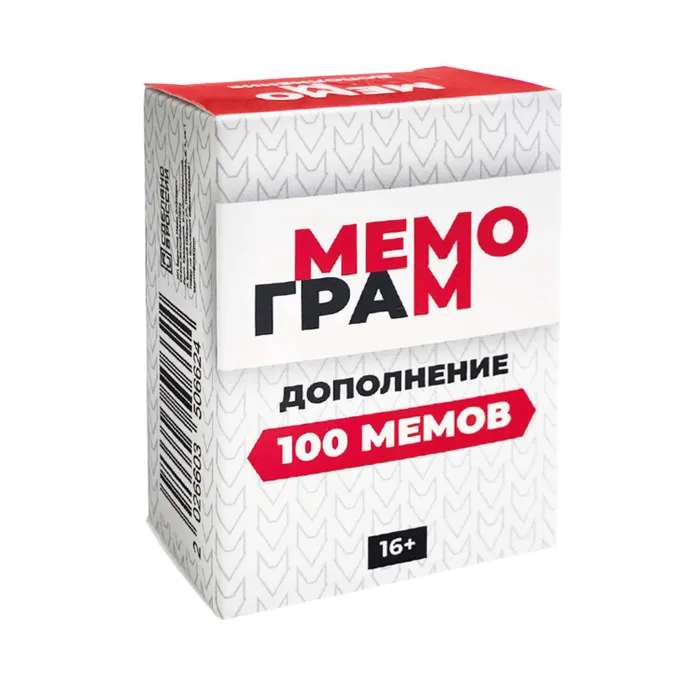 Дополнение для игры Мемограм, 100 мемов