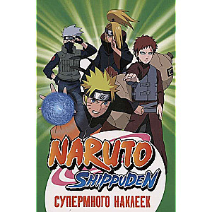 Naruto Shippuden. Супермного наклеек (Зеленая)