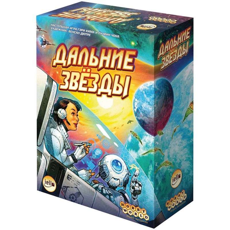 Настольная игра - Дальние звёзды