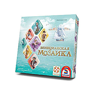 Настольная игра - Венецианская мозаика