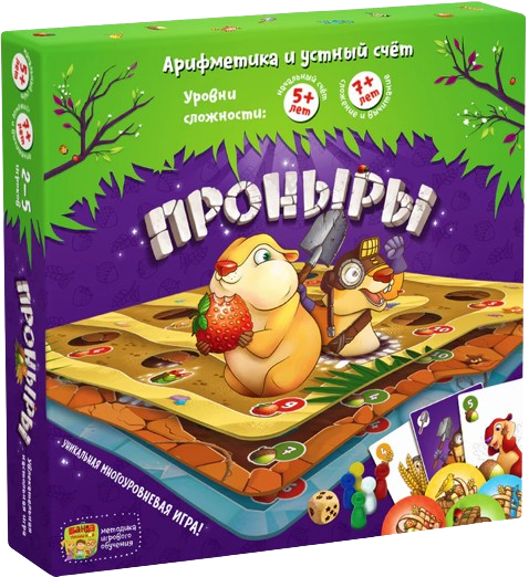 Настольная игра - Проныры