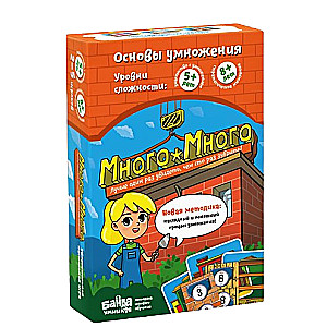 Настольная развивающая игра - Много-Много