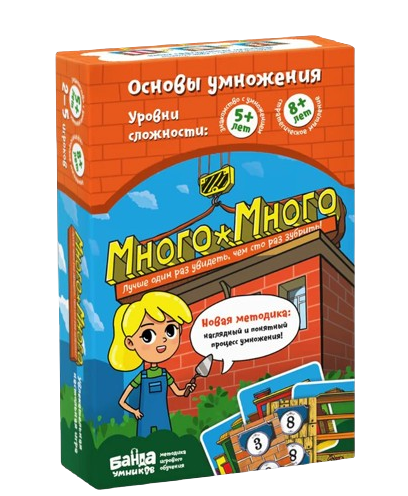 Настольная развивающая игра - Много-Много