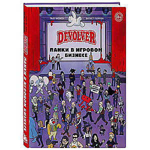 Devolver. Панки в игровом бизнесе