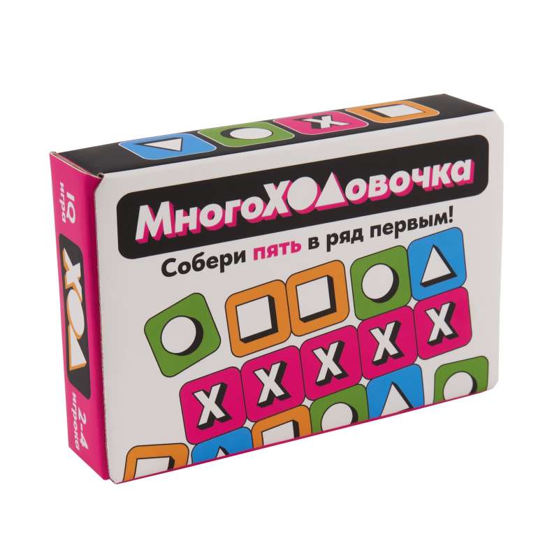 Настольная игра - Многоходовочка