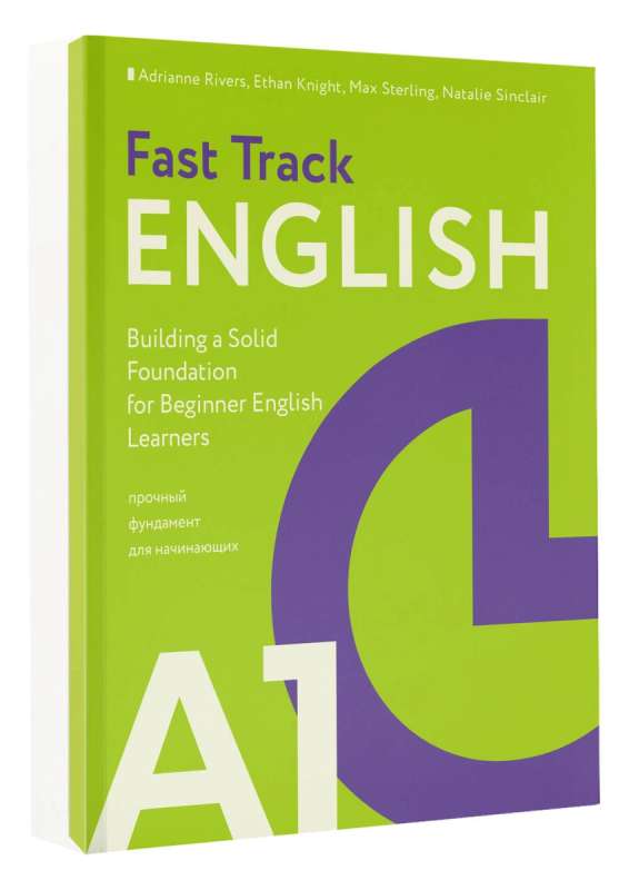 Fast Track English A1: прочный фундамент для начинающих (Building a Solid Foundation for Beginner English Learners)