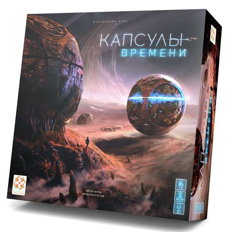 Настольная игра - Капсулы времени