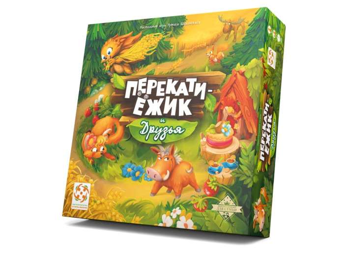 Настольная игра - Перекати ёжик и друзья