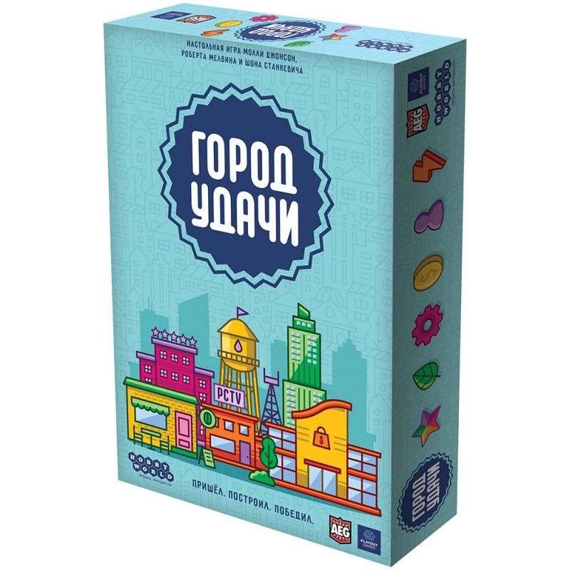 Настольная игра - Город удачи