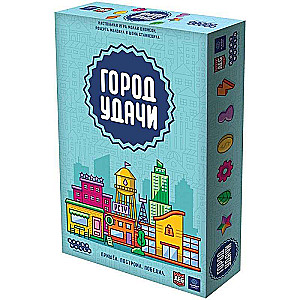 Настольная игра - Город удачи