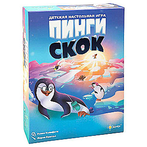 Настольная игра - Пинги скок