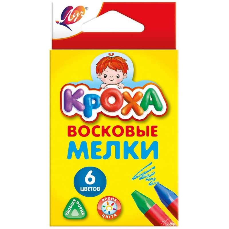 Мелки восковые - Кроха, 6 цветов