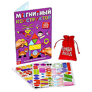 Книжка-игрушка - Магнитный конструктор