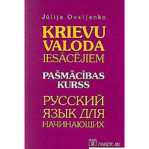 Krievu valoda iesācējiem. Pašmācībs kurss