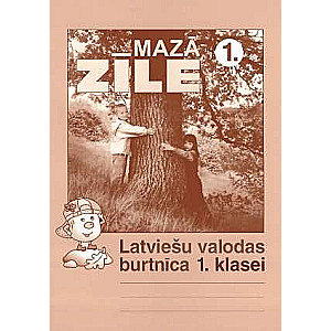 Zīle mazā. Latviešu val. 1.kl. 1.burtnīca