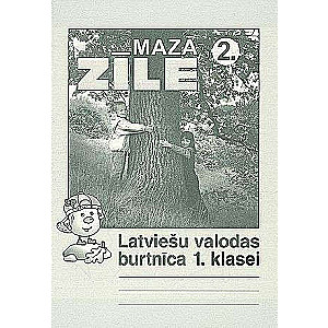 Zīle mazā. Latviešu val. 1.kl. 2.burtnīca