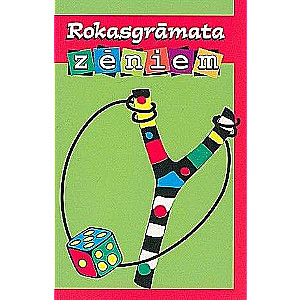 Rokasgrāmata zēniem 