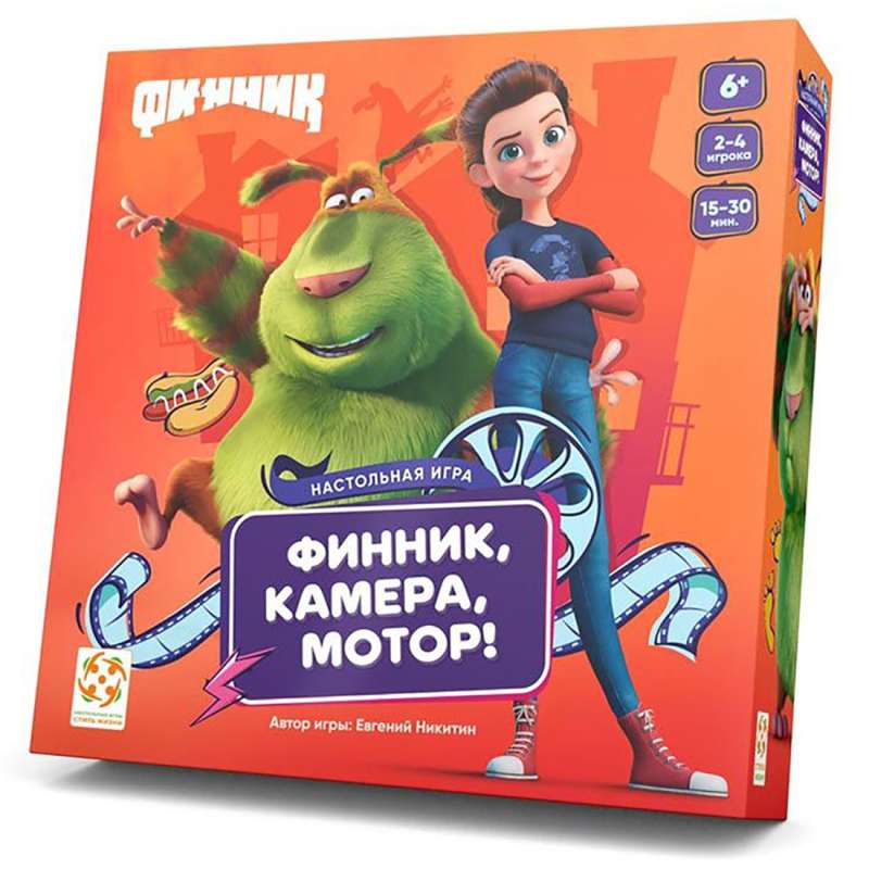 Настольная игра - Финник, камера, мотор