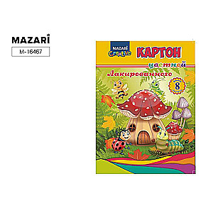 Набор цветного картона мелованного лакированного, 8 л., 8 цв., в папке