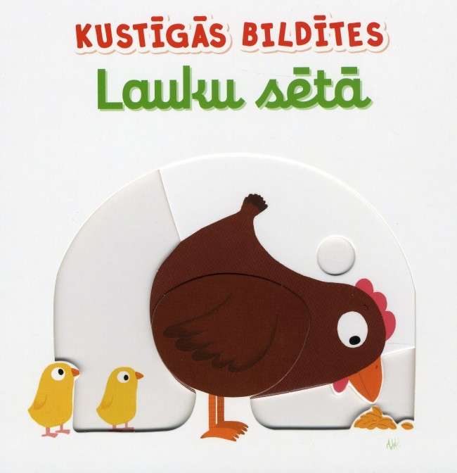 Kustīgās bildītes. Lauku sētā