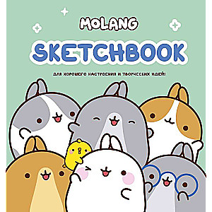 Molang. Sketchbook. Для хорошего настроения и творческих идей! бирюзовый