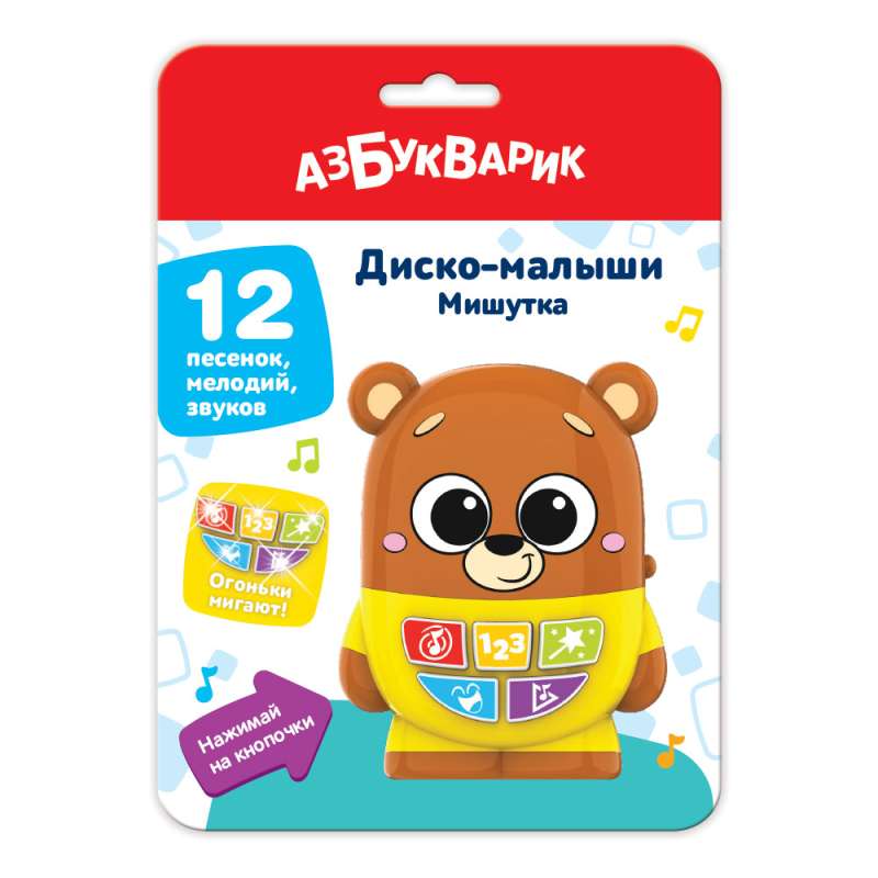 Музыкальная игрушка - Мишутка 