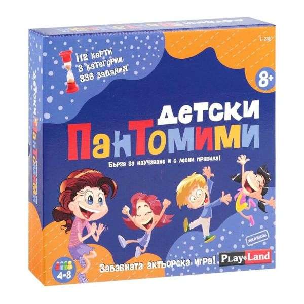 Настольная игра - Детские пантомимы