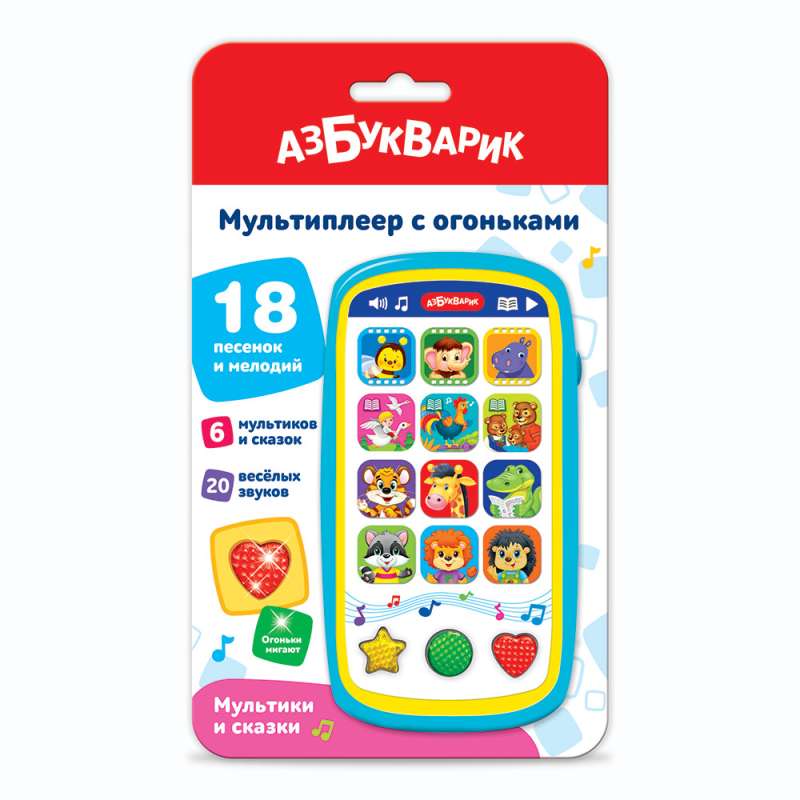 Музыкальная игрушка  - Мультики и сказки 