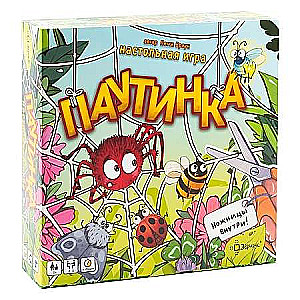 Настольная игра - Паутинка