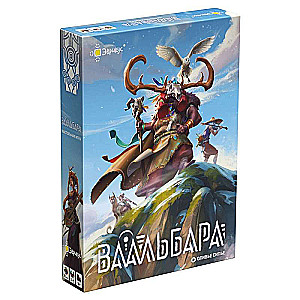 Настольная игра - Ваальбара