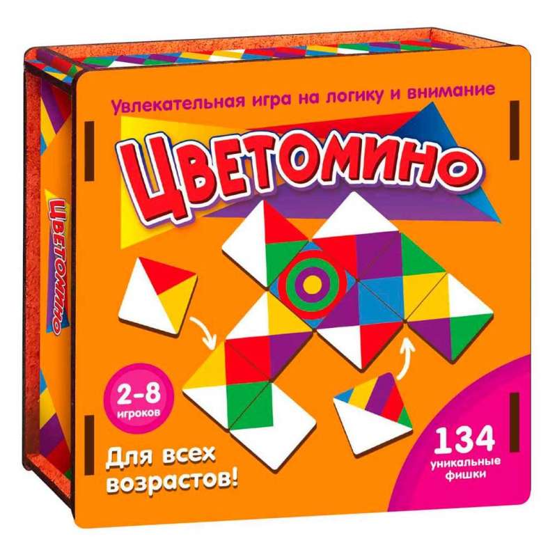 Настольная игра - Цветомино