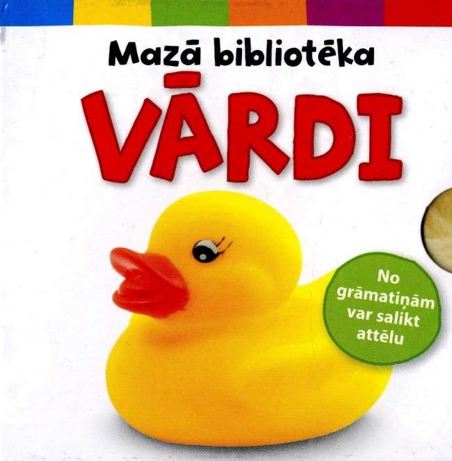 Mazā bibliotēka. Vārdi