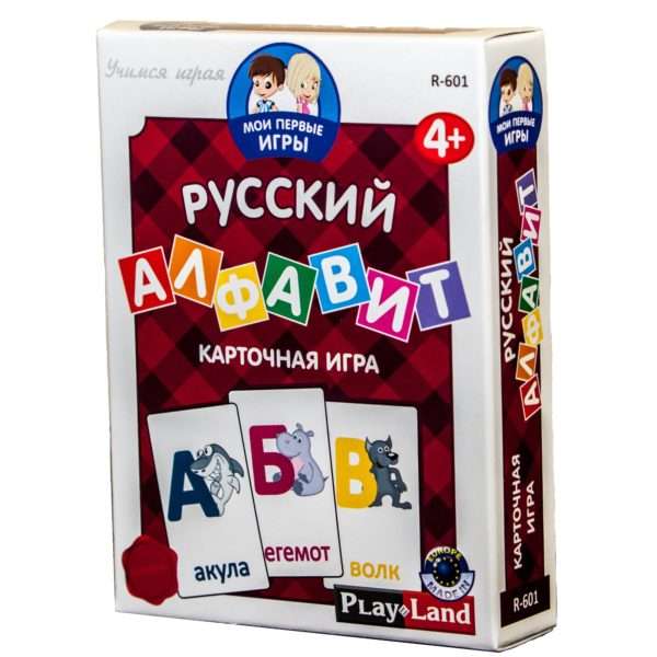 Карточная настольная игра "Русский алфавит"