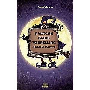 Магия буквы A Witch’s Guide to Spelling: Sounds and Letters. Учебное пособие