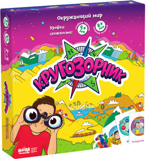 Настольная игра - Кругозорник