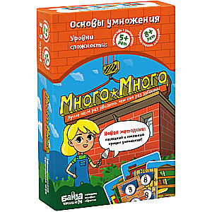 Настольная игра - Много-Много