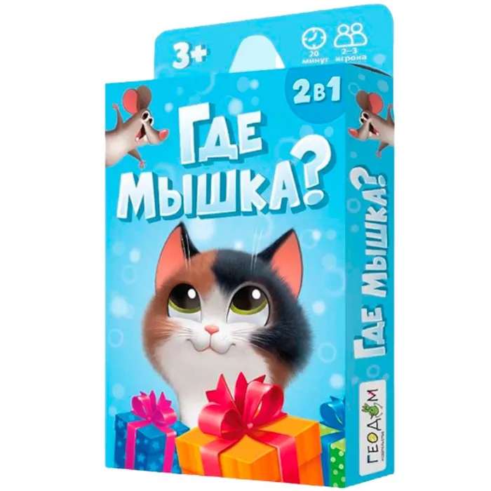 Игра карточная. Где мышка? 32 карточки