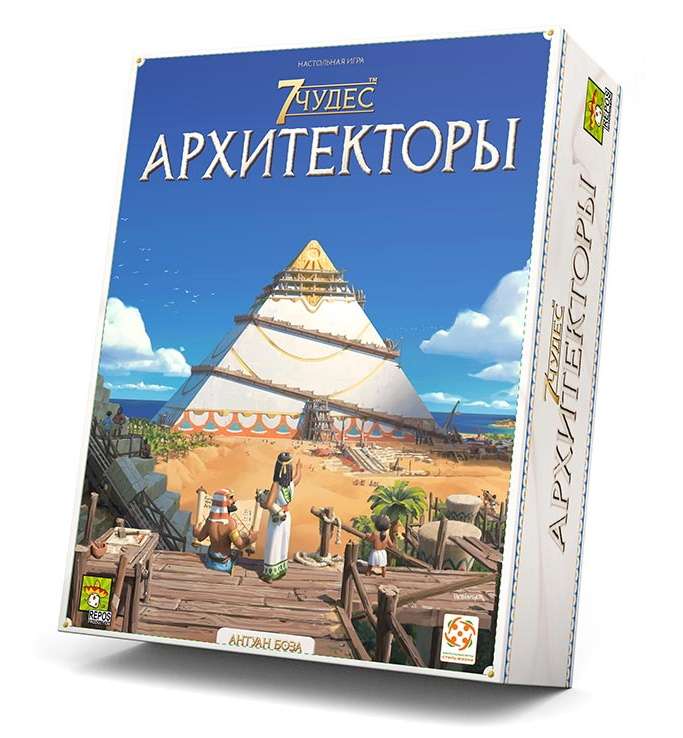 Настольная игра -  7 Чудес. Архитекторы