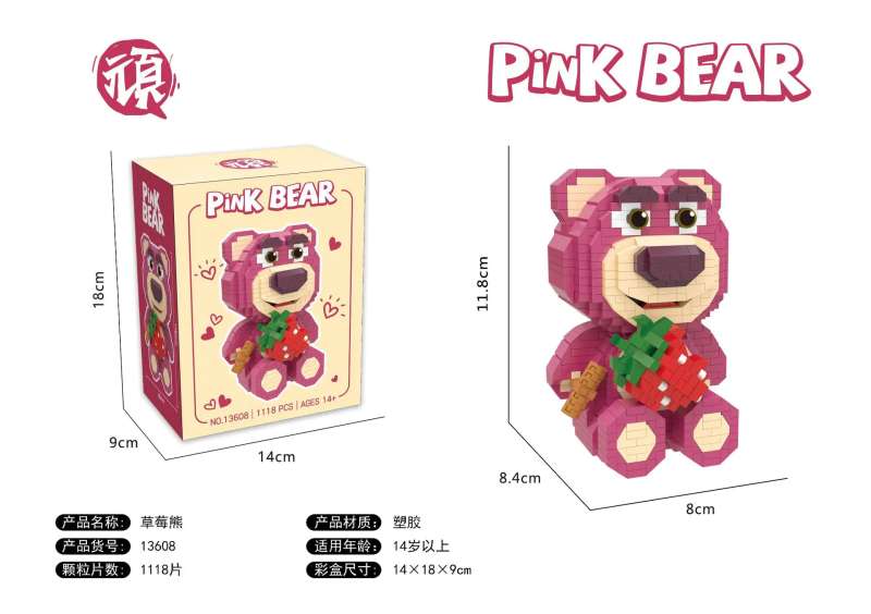 Конструктор/мозаика 3D PINK BEAR Розовый мишка с клубникой,1118 дет., 118x80мм