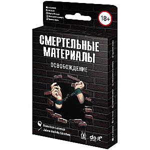 Настольная игра - Смертельные материалы: Освобождение