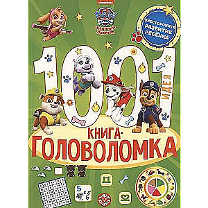 1000 и 1 головоломка. Щенячий патруль