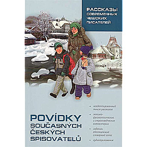 Povidky Soucasnych Ceskych Spisovatelu = Рассказы современных чешских писателей